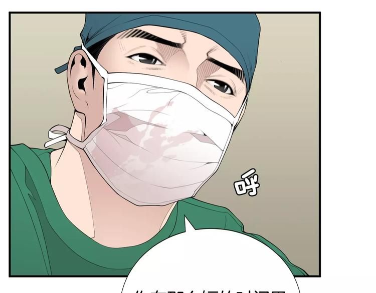 第15话 转战！东诚医疗院！15