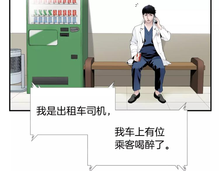第22话  试吧！27