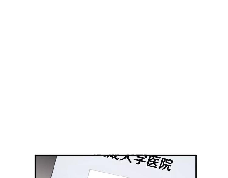 第12话 实习结业证？43