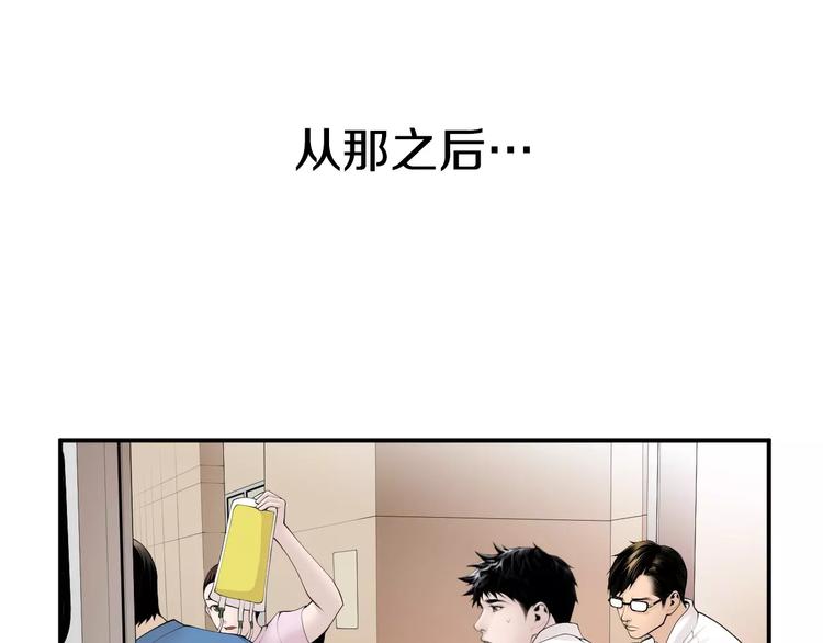 第10话 应聘109