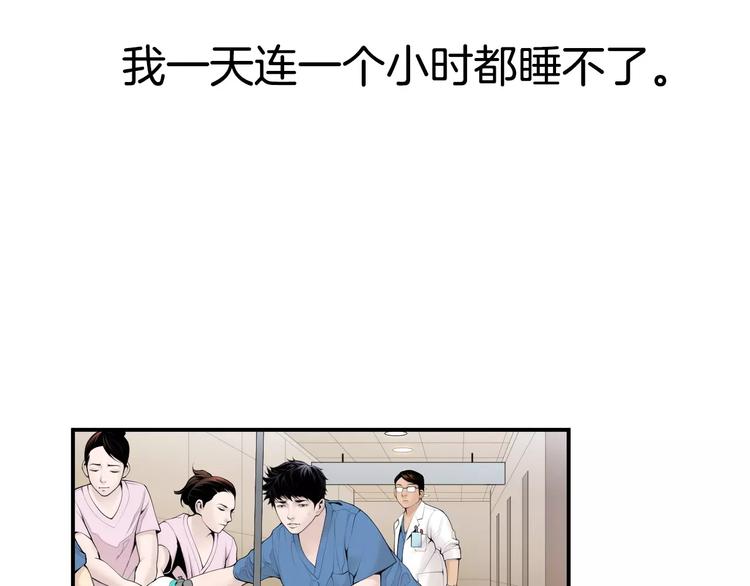 第10话 应聘112