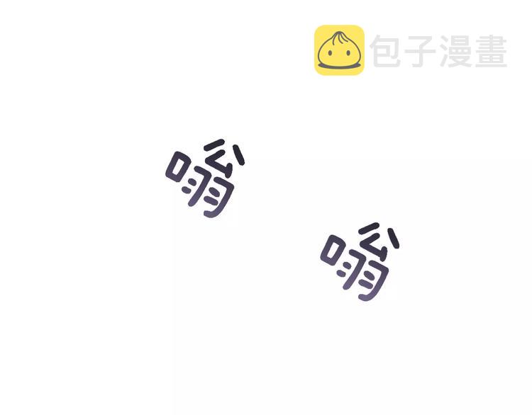 第12话 实习结业证？66