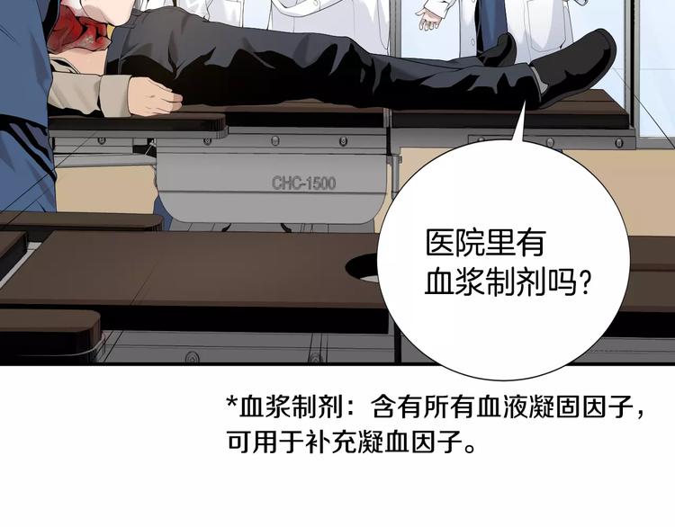 第17话  我的双手5