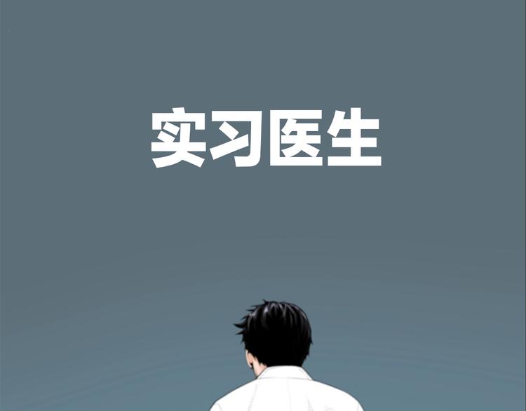第1话 时间是医生的生命36