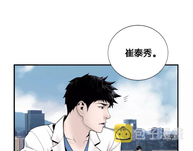 第10话 应聘63