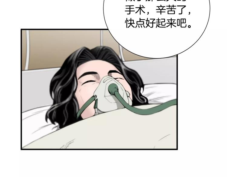 第6话 更重要的事36