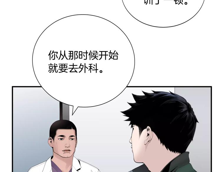 第19话 儿子与医生62