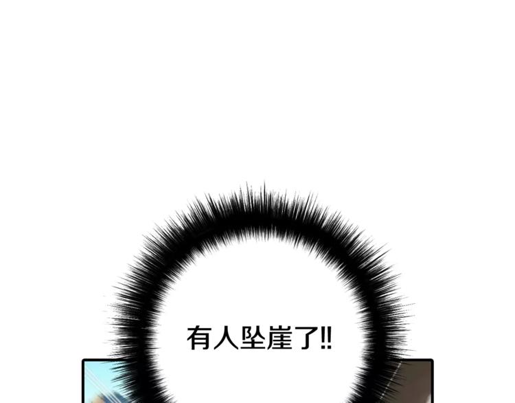 第1话 时间是医生的生命143