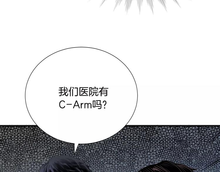第23话 只有你能救他！25