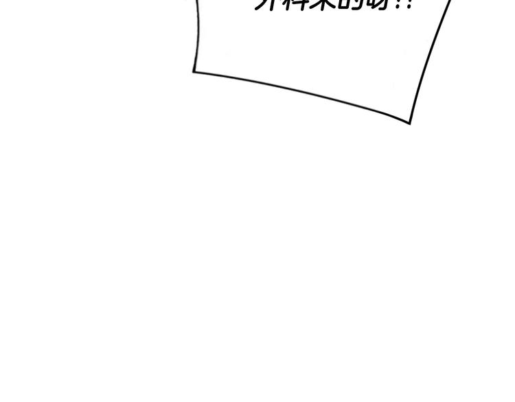第16话 紧急情况！81