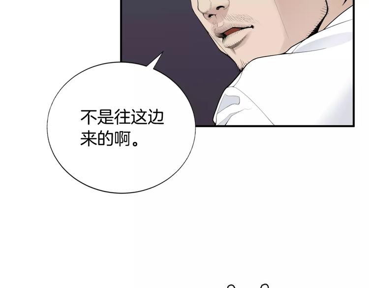 第17话  我的双手73