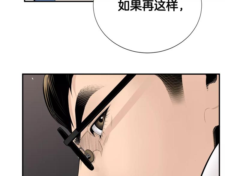 第10话 应聘83