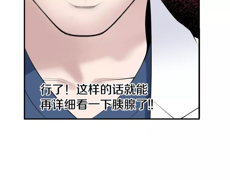 第19话 儿子与医生139