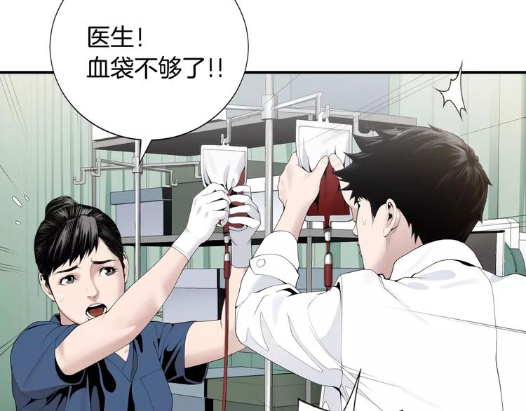 第17话  我的双手22