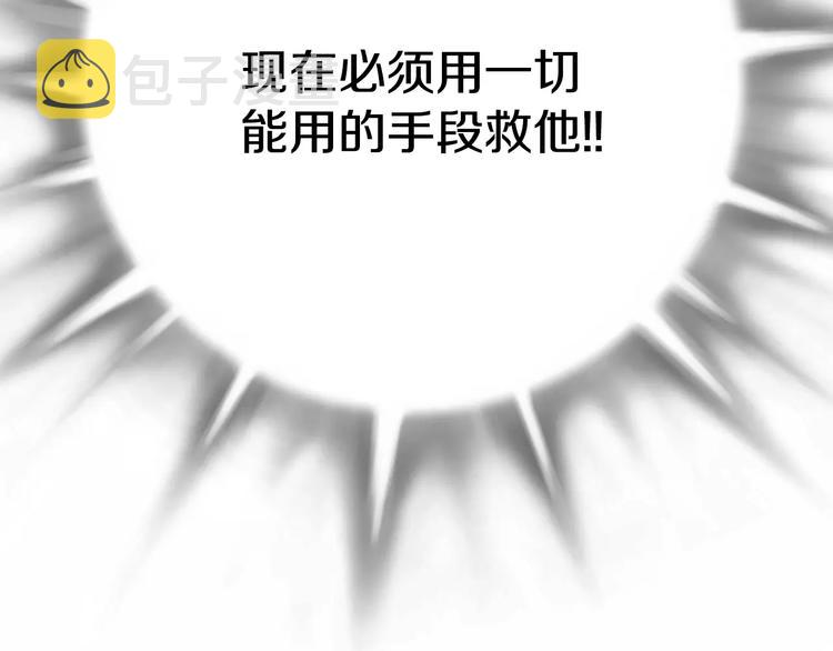 第24话  生死一线！19