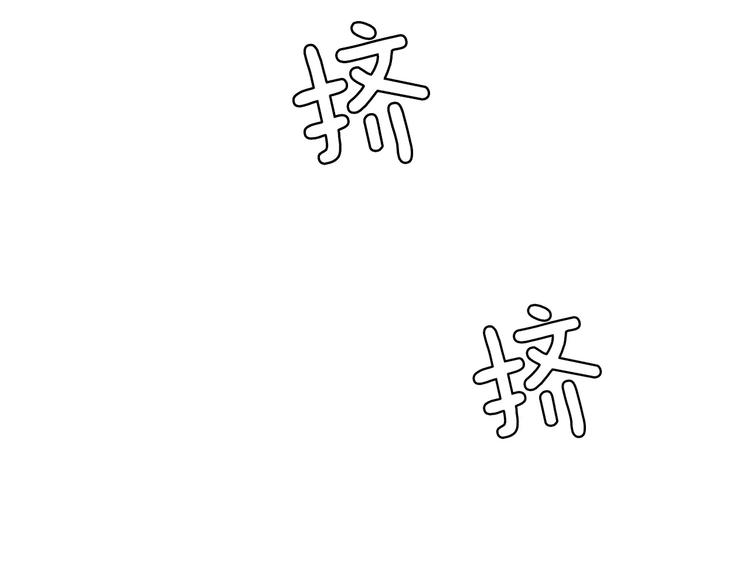 第17话  我的双手20