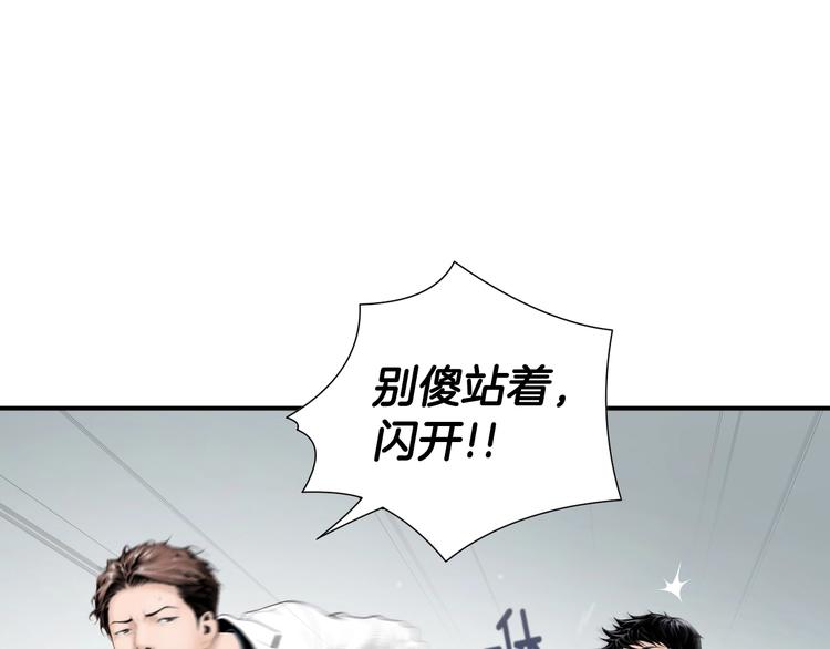 第3话 我连你的名字都不知道67