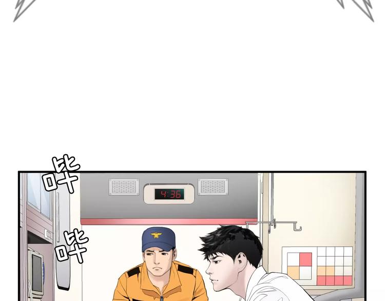 第17话  我的双手125