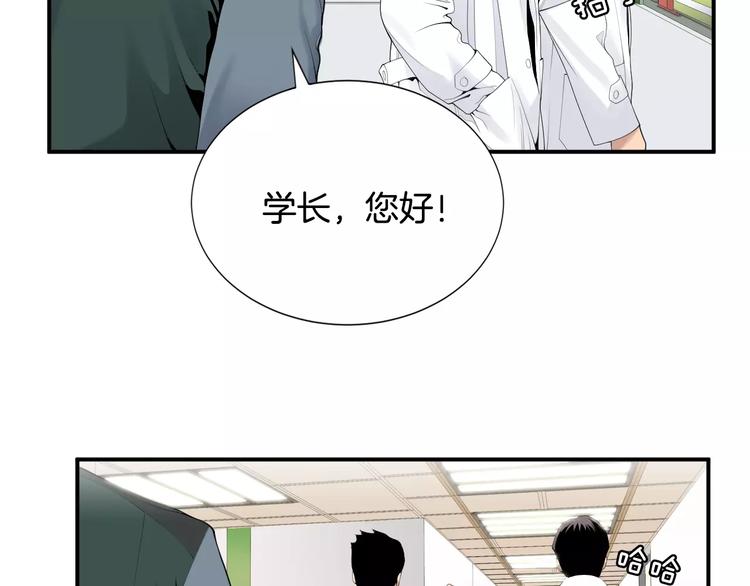 第18话 我的能力毫无用武之地148
