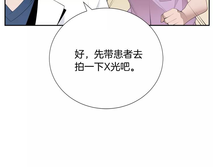 第23话 只有你能救他！4