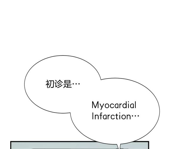 第3话 我连你的名字都不知道115
