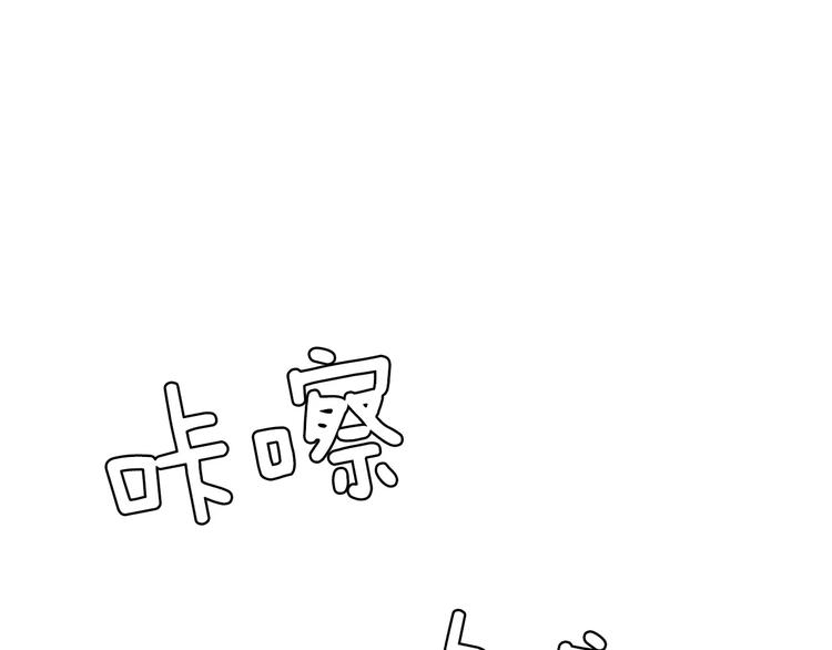 第16话 紧急情况！127