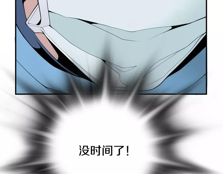 第20话  看不见的肿瘤129