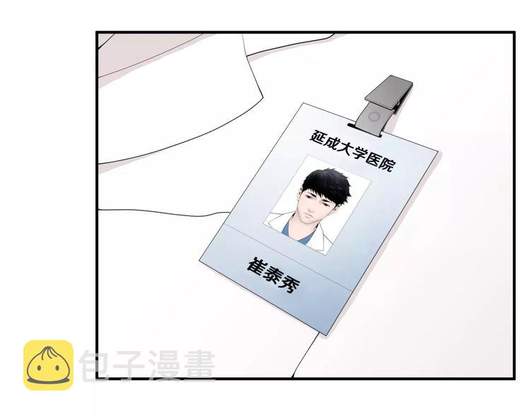 第12话 实习结业证？42