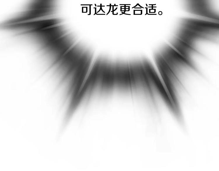 第11话 250焦，放！13