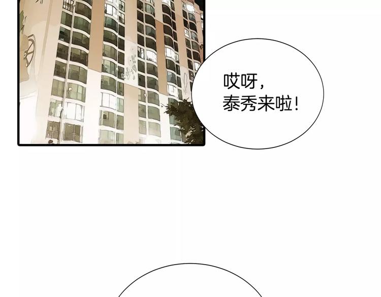 第12话 实习结业证？51
