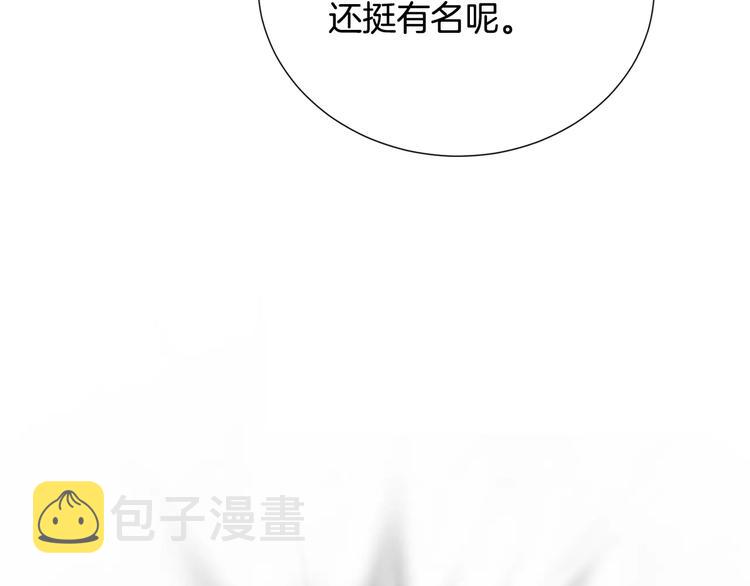 第23话 只有你能救他！56