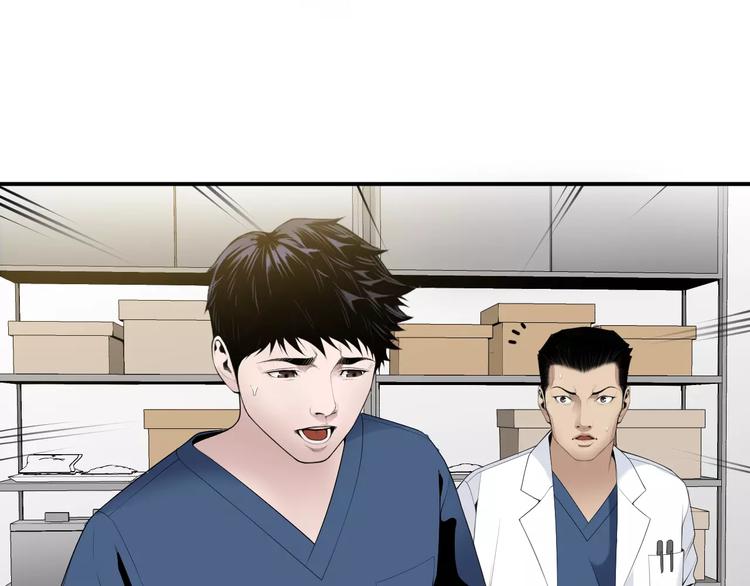 第24话  生死一线！21