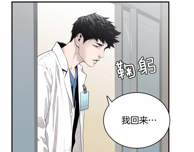 第5话 逝去的人29