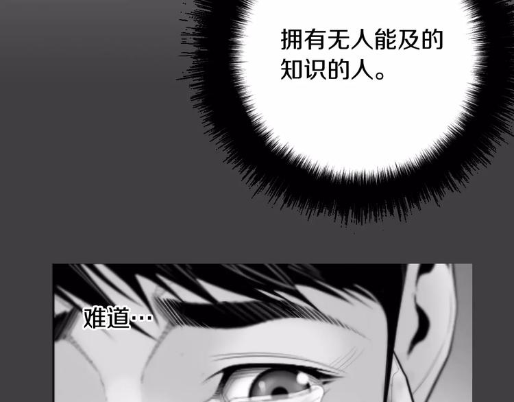 第5话 逝去的人17