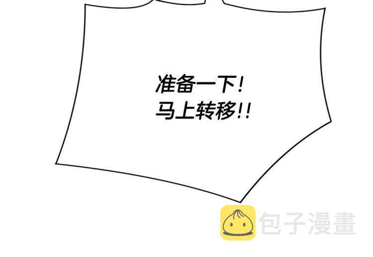 第17话  我的双手98