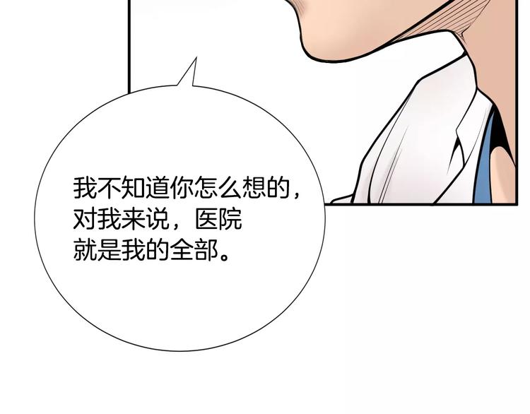 第10话 应聘70