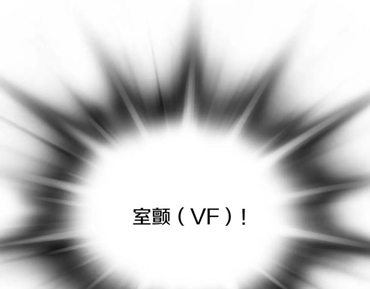 第23话 只有你能救他！97