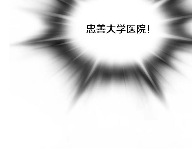 第18话 我的能力毫无用武之地135
