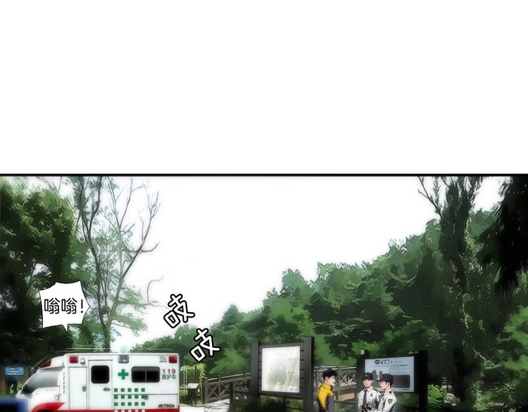 第3话 我连你的名字都不知道10