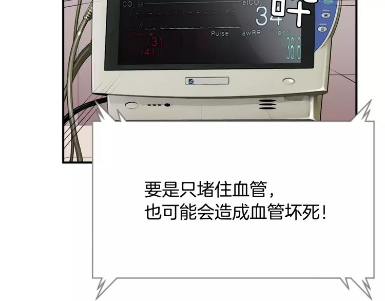 第17话  我的双手152