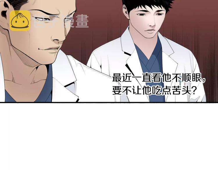 第22话  试吧！119