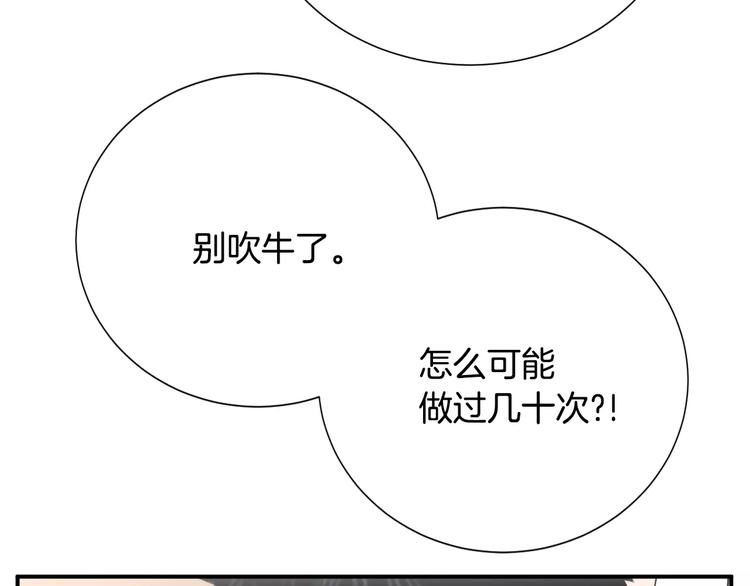第19话 儿子与医生42