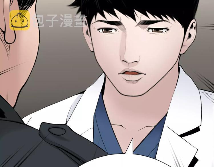 第22话  试吧！87