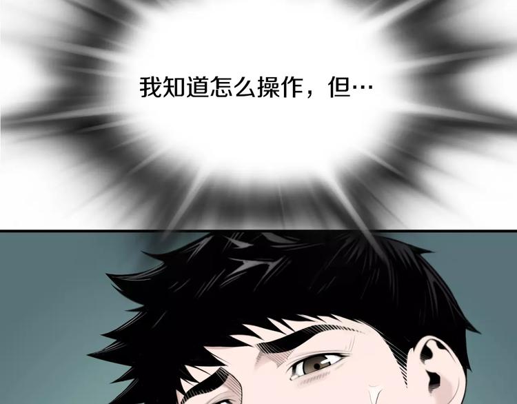 第17话  我的双手128