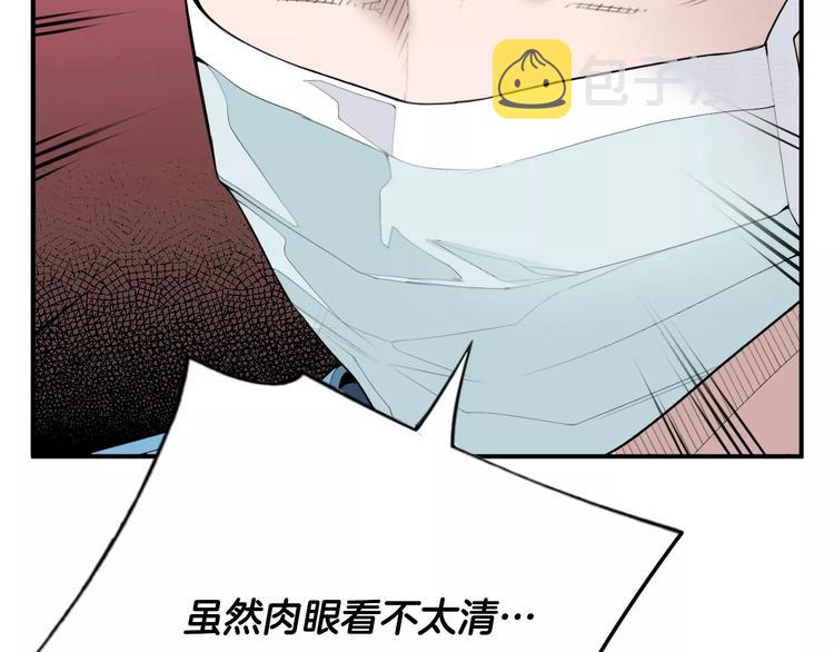 第20话  看不见的肿瘤136