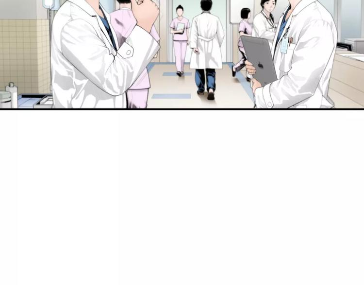第3话 我连你的名字都不知道97