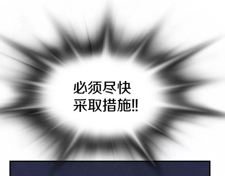 第13话 心搏骤停！21