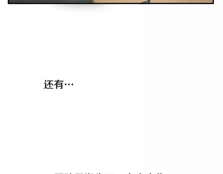 第21话  请您相信我！144