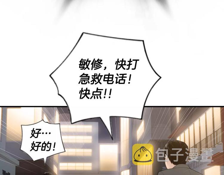 第12话 实习结业证？123