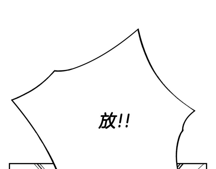 第24话  生死一线！57